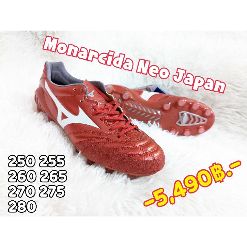 Mizuno Monarcida Neo Japan 🇯🇵