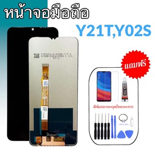 หน้าจอ Y21T หน้าจอ Y02S จอวีโว่ Y21T/Y02S LCD Vivo Y21T/Y02S