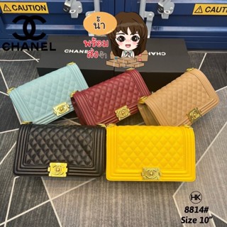 🔥มาเพิ่มจ้า🔥🔥chanel boy size 10”✅แถมฟรี‼️กล่อง ถุงผ้า ใบเสร็จ💥💥