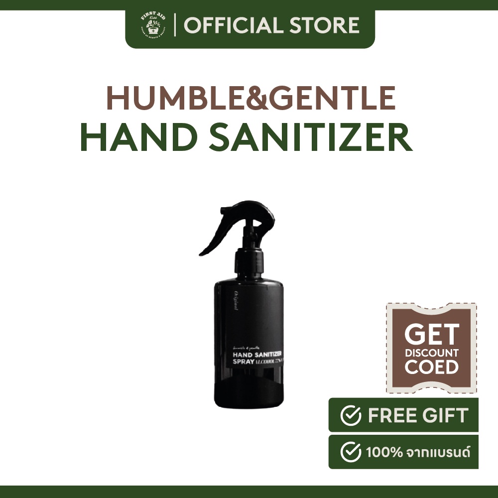 Humble&gentle Hand Sanitizer Spray Alcohol 77% v/v- Original 250 ml. สเปรย์ทำความสะอาดมือ