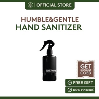 Humble&amp;gentle Hand Sanitizer Spray Alcohol 77% v/v- Original 250 ml. สเปรย์ทำความสะอาดมือ