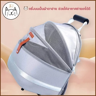 KUMAまกระเป๋าสัตว์เลี้ยง PETSEEK มินิมอล เป้สัตว์เลี้ยง เป้แมว สุนัข กระเป๋าแมว หมา กระเป๋าสุนัข