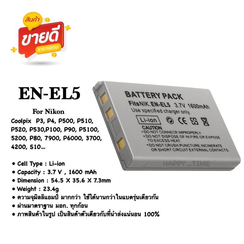 EN-EL5/ENEL5 battery camera for Nikon Coolpix P500, P100, P90, P5100, 5200, P80, 7900, P6000, 3700, 