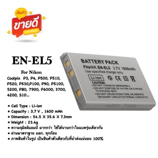 EN-EL5/ENEL5 battery camera for Nikon Coolpix P500, P100, P90, P5100, 5200, P80, 7900, P6000, 3700, 4200, S10