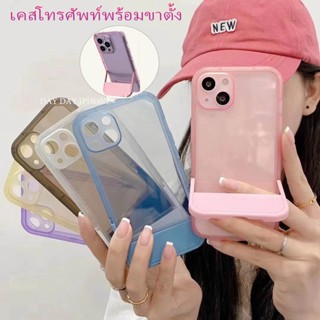 เคสซิลิโคนโปร่งใส พร้อมขาตั้งในตัว For  iPhone 11 13Pro 14 12 13 Pro max 7 8 Plus XR XS Max เคสกันกระแทก เคสไอโฟน 11 14