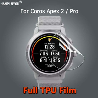 สําหรับ Coros Apex 2 Pro Smartwatch Ultra Slim ใสนุ่ม TPU ฟิล์มกันรอยหน้าจอ - ไม่ใช่กระจกนิรภัย