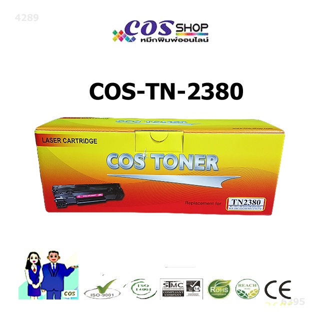 Brother Printer MFC-L2700, MFC-L2700DW, MFC-L2740DW หมึกเทียบเท่า [COSSHOP789]