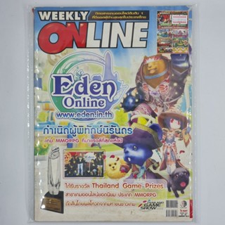 [00294] นิตยสาร Weekly Online #Issue 448 (TH)(BOOK)(USED) หนังสือทั่วไป วารสาร นิตยสาร มือสอง !!