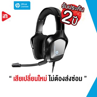 หูฟังเกมมิ่ง - HP H220 -  GAMING HEADSET WITH 1x3.5MM. AUDIO JACK BLACK