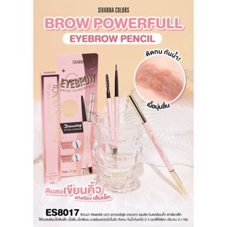 ES8017 SIVANNA COLORS BROW POWERFULL EYEBROW PENCIL ดินสอเขียนคิ้วแท่งเรียวเส้นเล็ก เนื้อนุ่มลื่น