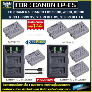 แบตเตอรี่ Canon lpe5 LP-E5 LPE5 battery เเบตเตอรี่กล้อง เเบตกล้อง กล้อง EOS 450D 500D 1000D Kiss F X2 X3 Rebel XS XSi