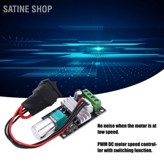 Satine Shop สวิตช์ควบคุมความเร็วมอเตอร์ Pwm Dc 6V‐28V 3A Cw Ccw