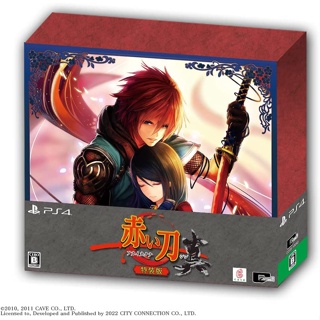 Makoto Akai Katana Special Edition Playstation 4 PS4 วิดีโอเกมจากญี่ปุ่นหลายภาษา ใหม่