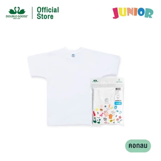 ห่านคู่ เสื้อยืดคอกลม เด็กชาย สีขาว Junior Collection