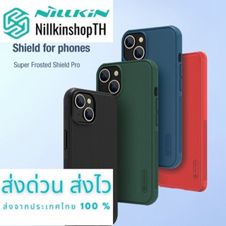 Nillkin เคส Apple iPhone 14 รุ่น Super Frosted Shield Pro