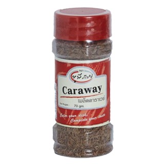 Caraway Seeds United 70 G