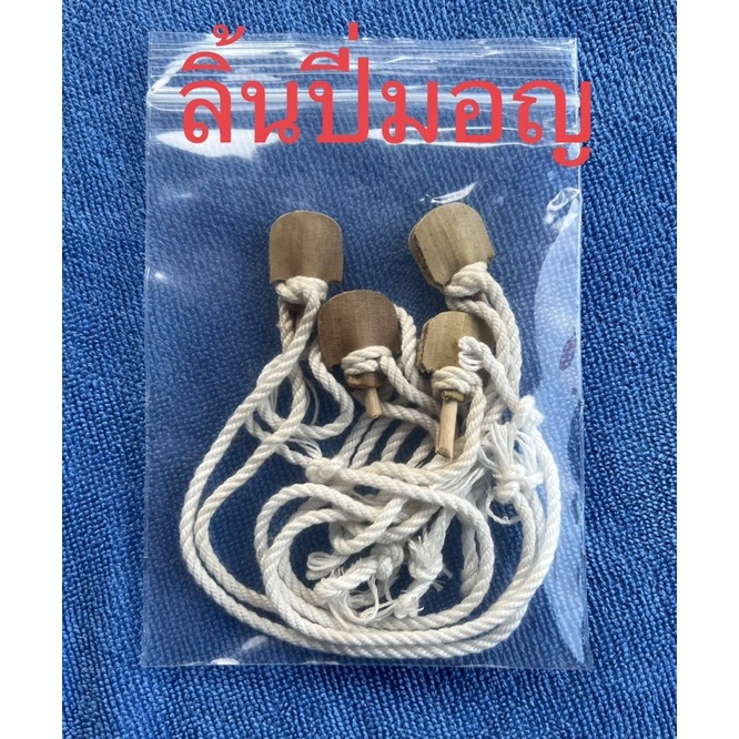 ลิ้นปี่มอญ พาทยเดชาการดนตรี