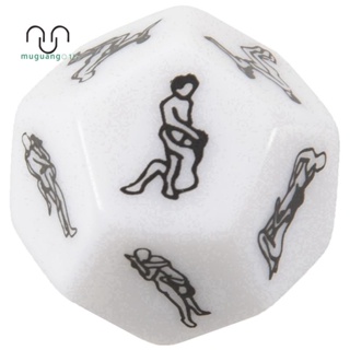 12 ด้าน เซ็กซี่ ตลก ผู้ใหญ่ รัก การพนันเคมี โรแมนติก อีโรติก KAMA SUTRA CRAPS ของเล่น DICE