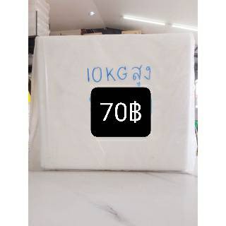 กล่องโฟม ลังโฟม 10 ก.ก ทรงสูง