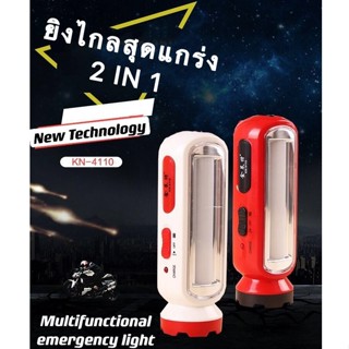 ไฟฉายไรท์ KN4110 แบบพกพา ABS กันน้ำ ไฟแอลอีดีแข็งแรงโฟกัสไฟฉาย3โหมดแบบชาร์จไฟบ้าน