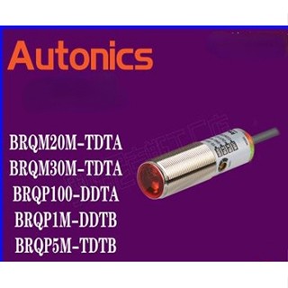 เซนเซอร์อัตโนมัติ BRQM1MBRQP1M-DDTB 100-DDTA BRQM20M-TDTA