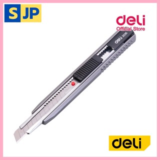 Deli 2036 Cutter คัตเตอร์ขนาดเล็ก คัตเตอร์เหล็ก (แพ็ค 1 ชิ้น) อุปกรณ์สำนักงาน อุปกรณ์ตัด คัตเตอร์อะเนกประสงค์ คัตเตอร์