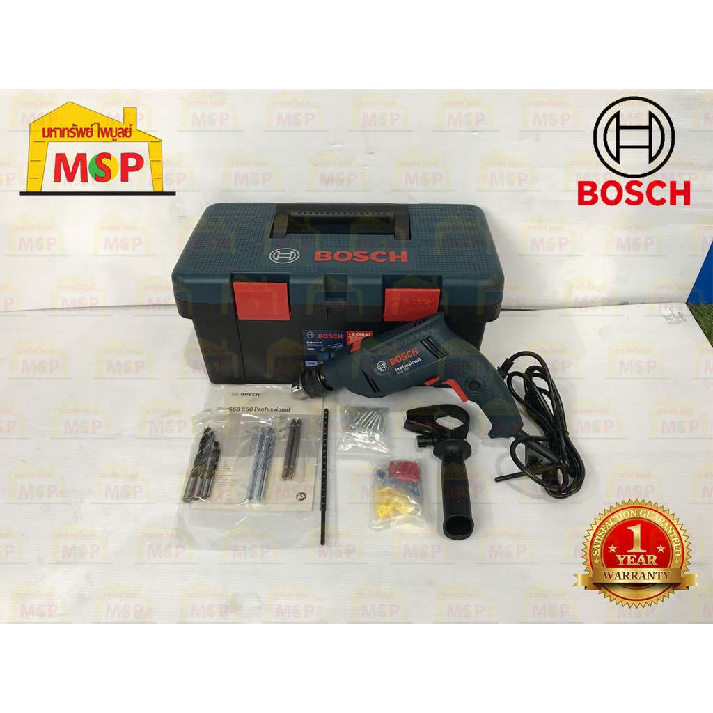 Bosch สว่านกระแทก 4 หุน GSB 550 Fisher man Box พลุกและสกรู 50 ชิ้น 550W 0-2,800 รอบ ปรับซ้าย-ขวาได้ 