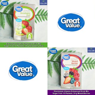 Great Value - Electrolyte Vitamin Enhanced Drink Mix Sugar Free 10 Packets, 24 g ผงอิเล็กโทรไลต์ ผสมวิตามิน ไม่มีน้ำตาล