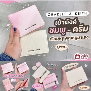 🔥พร้อมส่งเลยจากไทย 🇹🇭 ส่งภายใน24 ชั่วโมงกระเป๋าสตางค์ผู้หญิง หนังคาเวีย คอลใหม่สวยมาก ขนาดใบเล็ก ใส่การ์ด