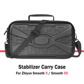 สําหรับ Zhiyun Smooth 5 Stabilizer Carry Case กล่องเก็บกระเป๋าถืออุปกรณ์เสริมกันกระแทก Gimbal จัดเก็บป้องกัน