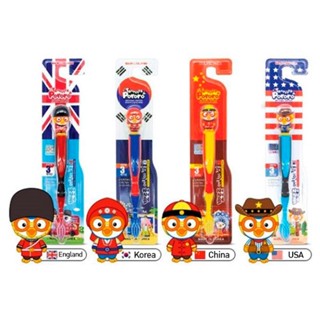 แปรงสีฟันโพโรโระท่องโลก PORORO NATIONAL KIDS TOOTHBRUSH