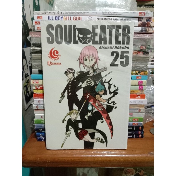 ปลายซีล Soul Eater Comic 25 / ซีลท้าย Soul Eater comic vol 25 ปลาย