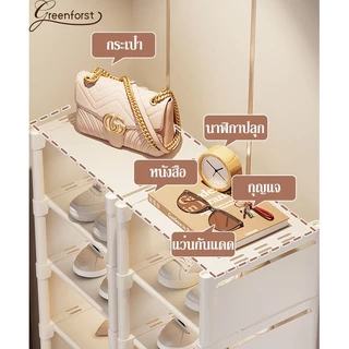 Greenforst ตู้เก็บรองเท้าสไตล์มินิมอล ชั้นวางรองเท้าประหยัดพื้นที่ รุ่น 2012