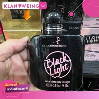 น้ำหอม Black Light  น้ำหอมนอก น้ำหอมนำเข้า น้ำหอมอาหรับ น้ำหอมแบรนด์ น้ำหอมDorall collection น้ำหอมDC กลิ่น  100ml