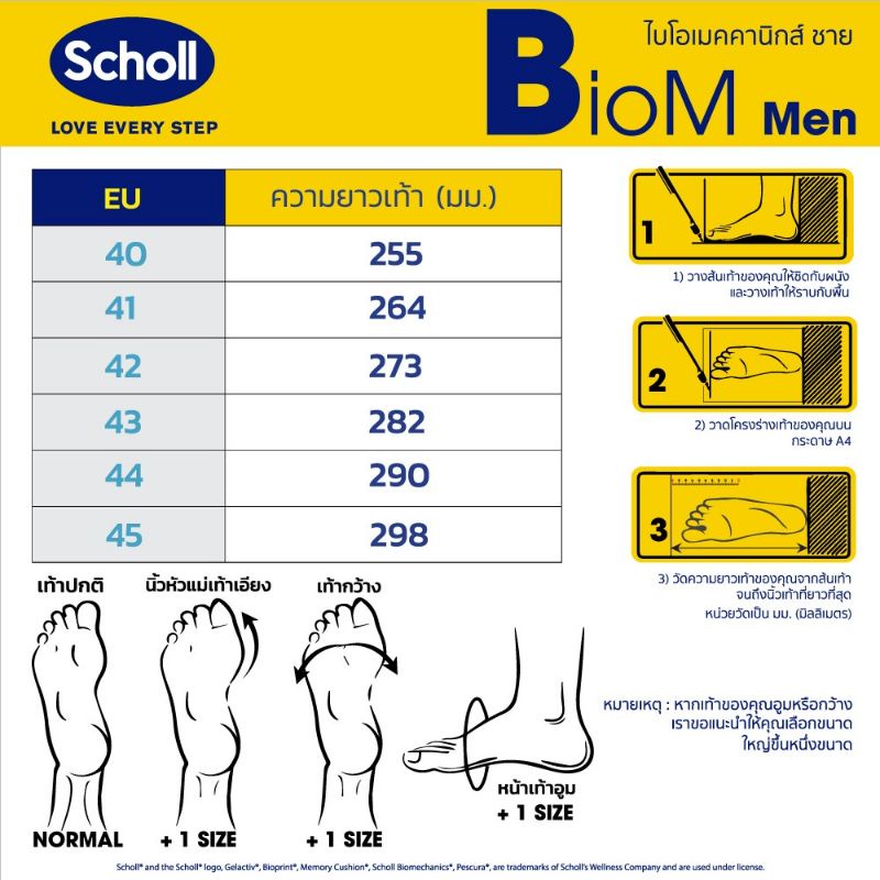Scholl TOBY รองเท้าสกอลล์รุ่โทบี้ สำน หรับผู้ชาย