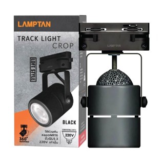 LAMPTAN ไฟหัวเสา TRACK LIGHT FIXTURE BLACK