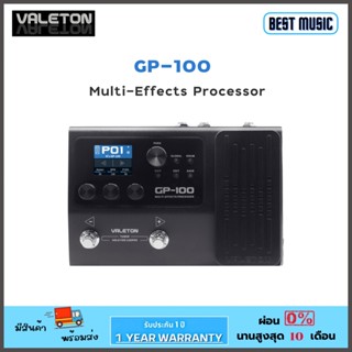 Valeton GP-100 Multi Effects Processor มัลติเอฟเฟค