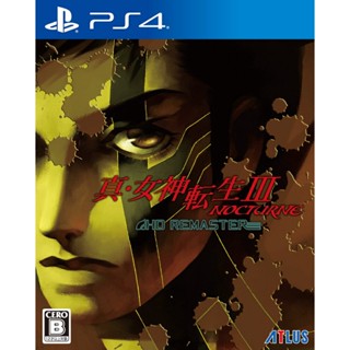 Shin Megami Tensei III NOCTURNE HD REMASTER Playstation 4 PS4 วิดีโอเกมจากญี่ปุ่น NEW