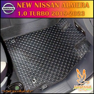 ผ้ายางปูพื้นรถยนต์ลายกระดุม Nissan New Almera 2019 - 2023 เครื่องยนต์ TURBO 1.0 (590 บาท ได้ทั้งชุด)