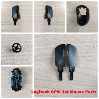 Logitech GPW 1st เมนบอร์ดเมาส์ ปุ่มซ้าย ขวา ปุ่มด้านข้าง โครงกระดูก ฐานเมาส์