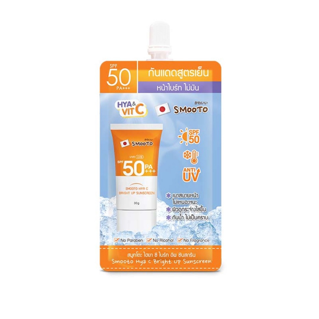 *(1ซอง) กันแดดสูตรเย็น Smooto Hya C Bright Up Sunscreen