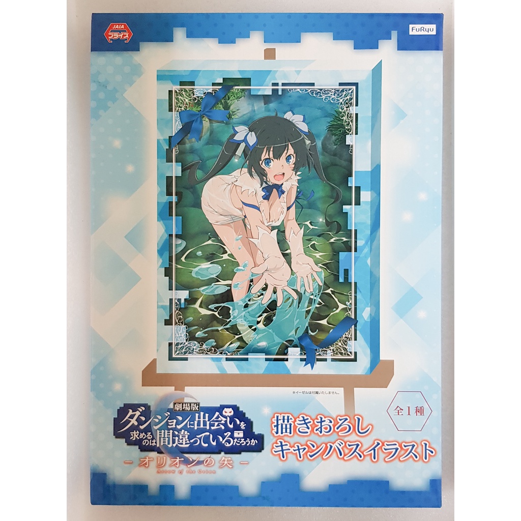 Danmachi : Hestia Canvas Illustration เฮสเทีย ลิขสิทธิ์แท้