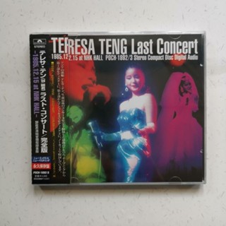 แผ่น Cd PCC Teresa Teng 1985 Japan Tokyo NHK Concert Live Recording Version 2 สไตล์ญี่ปุ่น