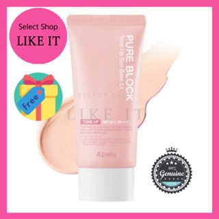 APIEU Pure Block Tone Up Sunscreen Base EX SPF50+/PA+++ 50ml | Shipping from Korea | Korea Beauty | Free Gift