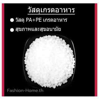 ⭐️โค้ดส่วนลด⭐️ ถุงซีลสูญญากาศ หนา 190 ไมครอน แพ็คล่ะ 50/100ใบ ถุงนูน 17*25cm 20*30cm ถุงเก็บอาหาร ถุงซีลสูญญากาศลายนูน