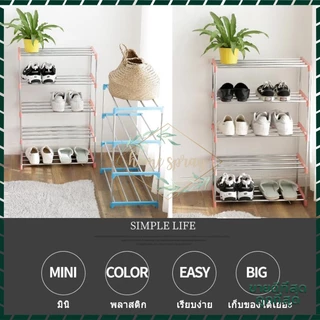 ชั้นวางรองเท้าสแตนเลส Stainless Shoe Rack เป็นแบบพกพาและง่ายต่อการประกอบ มีให้เลือก 3/4 ชั้น 3 สี