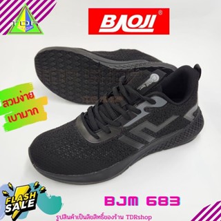 Baoji รุ่น BJM 683 รองเท้าผ้าใบ บาโอจิ ผู้ชาย สำหรับวิ่ง ใส่ออกกำลังกาย สีดำ น้ำหนักเบา