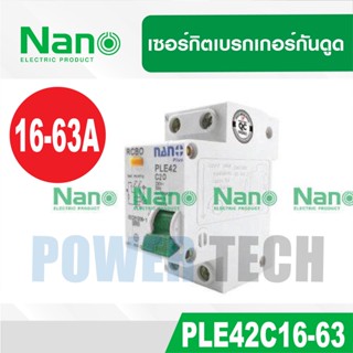 RCBO 2P เซอร์กิตเบรกเกอร์กันดูด NANO PLUS 2Pole10kA  PLE42 C16 -63A