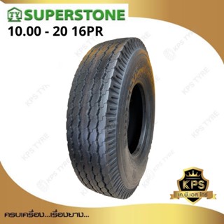 10.00-20 16PR ยี่ห้อ SUPERSTONE รุ่น 911 ยางรถบรรทุกผ้าใบ