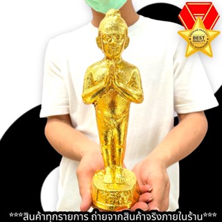 ไอ้ไข่วัดเจดีย์ จังหวัดนครราชสีมา ขนาด 5 นิ้ว เป็นงานปิดทองทั้งองค์ บูชาเสริมด้านโชคลาภ/ค้าขาย